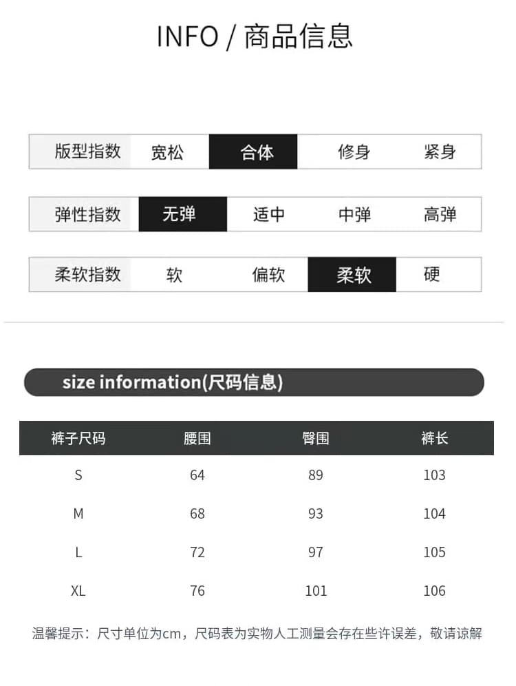 가을 새로운 하이웨이스트 슬림해 보이는 배색 패치워크 넓은 다리 캐주얼 바지 여성 커피 색상 도루 센스 바닥 청소 모통이 칼 바지 긴 바지 상세 이미지 11