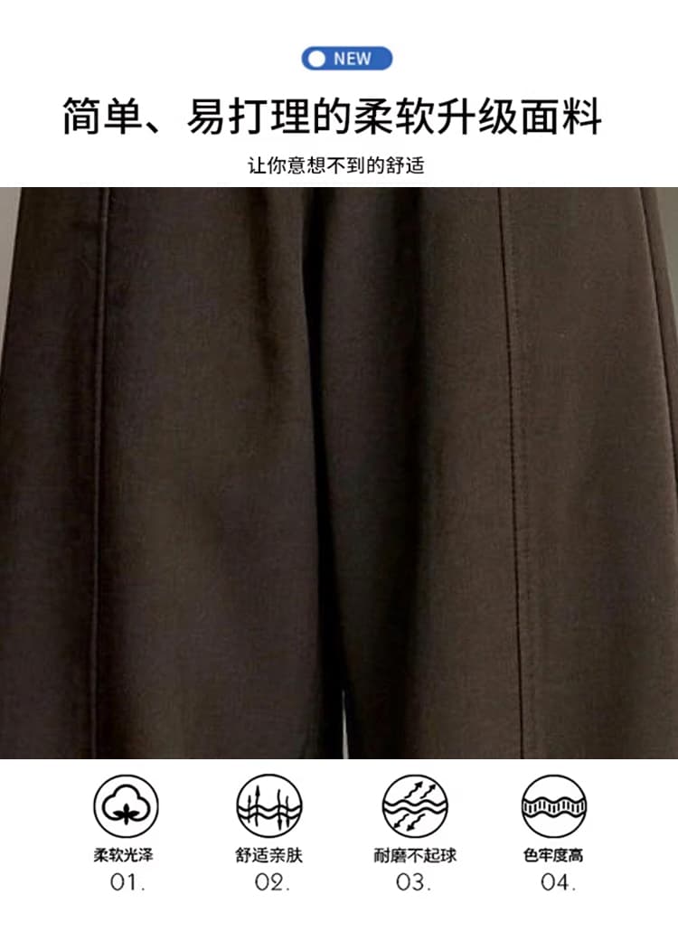 한 부서 가을 새로운 하이웨이스트 슬림해 보이는 패치워크 색상 넓은 다리 캐주얼 바지 여성 커피 색상 도루 센스 바닥 청소 모통이 칼 바지 긴 바지 상세 이미지 9
