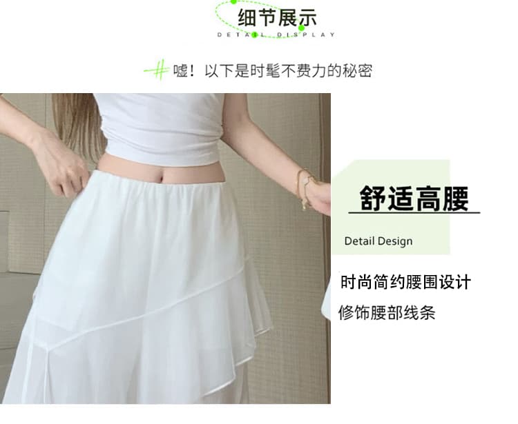 새로운 불규칙 망사 프릴 패치워크 슬림해 보이는 넓은 다리 워크웨어 팬츠 여성 다용도 단색 하이웨이스트 캐주얼 긴 바지 상세 이미지 7