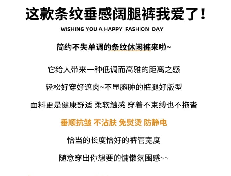 한 부서 새로운 세로 줄무늬 정장 와이드 레깅스 바지 고급 센스 품격 하이웨이스트 슬림해 보이는 다용도 캐주얼 바닥 청소 긴 바지 상세 이미지 2