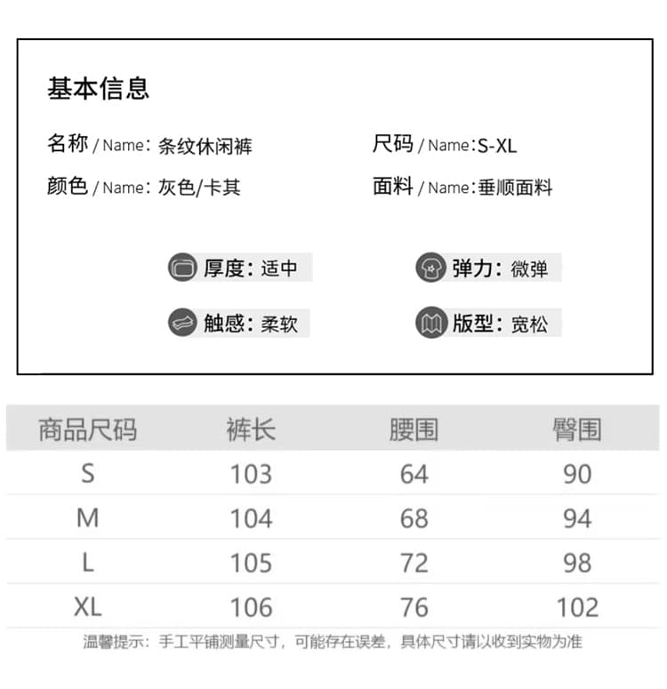 한 부서 새로운 세로 줄무늬 정장 와이드 레깅스 바지 고급 센스 품격 하이웨이스트 슬림해 보이는 다용도 캐주얼 바닥 청소 긴 바지 상세 이미지 11