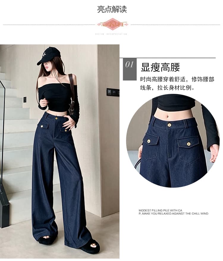 주간 실크 데님 와이드 레그 팬츠 가을 새로운 도루 센스 좁은 에디션 오래된 돈 정장 바지 캐주얼 스트레이트 느긋한 느슨함 센스 바지 상세 이미지 8
