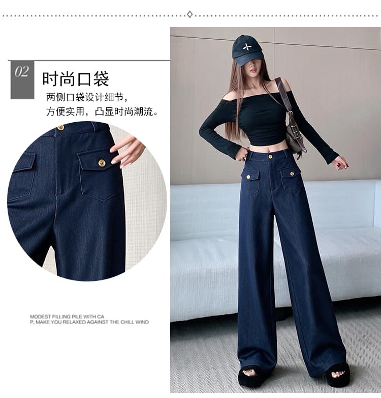 주간 실크 데님 와이드 레그 팬츠 가을 새로운 도루 센스 좁은 에디션 오래된 돈 정장 바지 캐주얼 스트레이트 느긋한 느슨함 센스 바지 상세 이미지 9