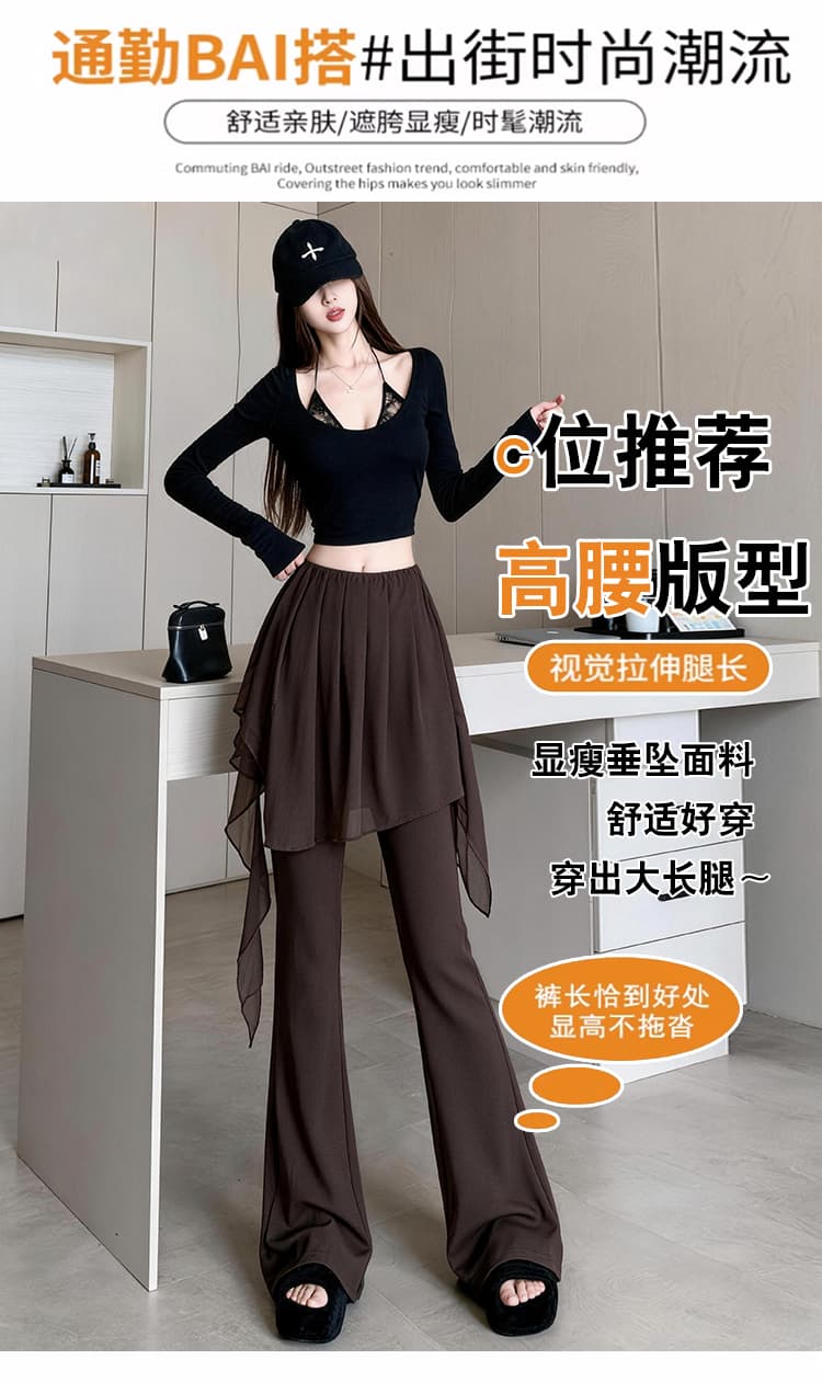 쉬폰 주름 패치워크 방귀 커튼 페이크 레이어드 부츠컷 바지 여성 새로운 다용도 몸매 가꾸기 신축성 하이웨이스트 슬림해 보이는 나팔 바지 상세 이미지 4
