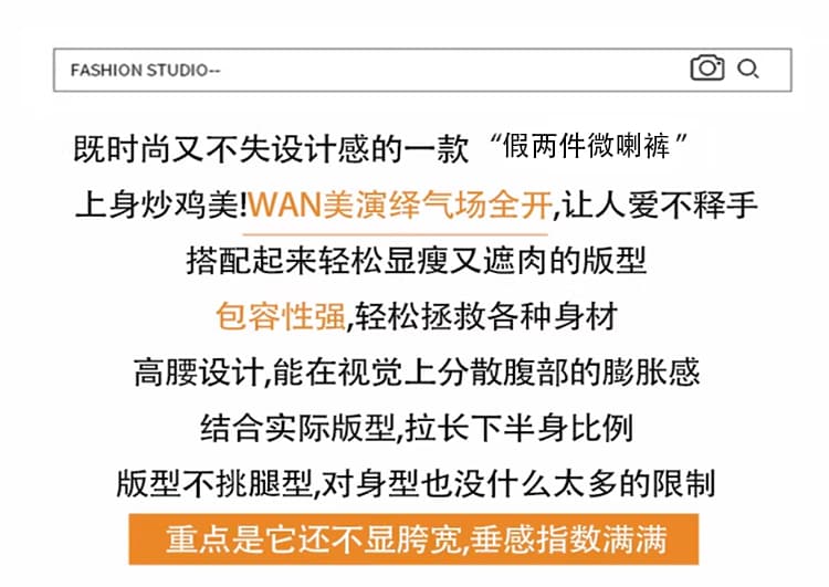 쉬폰 주름 패치워크 방귀 커튼 페이크 레이어드 부츠컷 바지 여성 새로운 다용도 몸매 가꾸기 신축성 하이웨이스트 슬림해 보이는 나팔 바지 상세 이미지 2