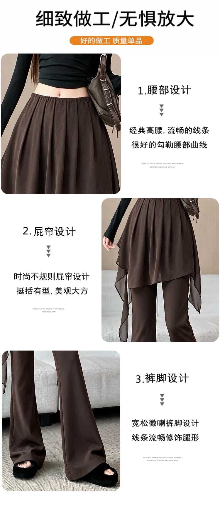 쉬폰 주름 패치워크 방귀 커튼 페이크 레이어드 부츠컷 바지 여성 새로운 다용도 몸매 가꾸기 신축성 하이웨이스트 슬림해 보이는 나팔 바지 상세 이미지 8