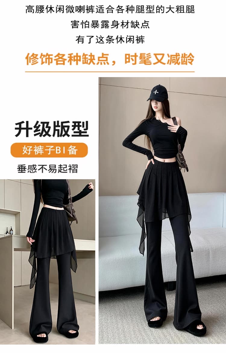 쉬폰 주름 패치워크 방귀 커튼 페이크 레이어드 부츠컷 바지 여성 새로운 다용도 몸매 가꾸기 신축성 하이웨이스트 슬림해 보이는 나팔 바지 상세 이미지 5