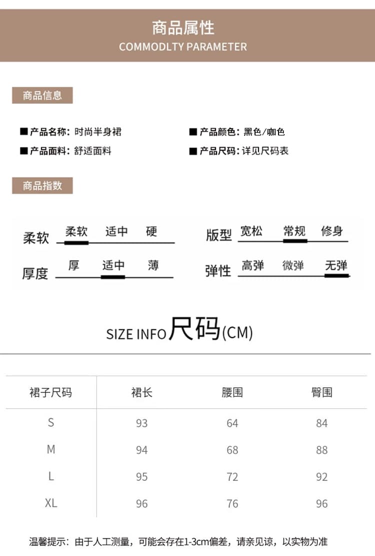 레트로 브라운 스웨이드 로프 자수 디자인 반신 스커트 여성 가을 새로운 덕 당겨서 하이웨이스트 몸매 가꾸기 슬림해 보이는 인어 꼬리 스커트 상세 이미지 12