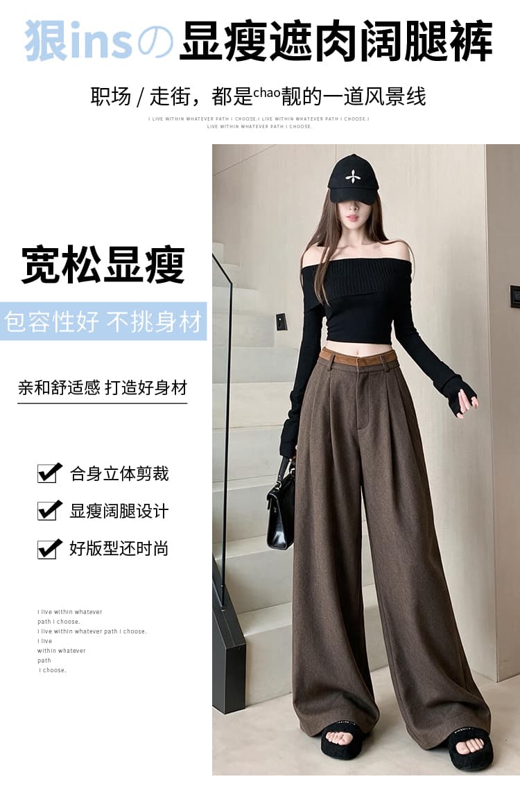 오래된 돈 바람 미니멀리즘 패치워크 모직 와이드 레깅스 바지 도루 센스 정장 스트레이트 팬츠 하이웨이스트 캐주얼 바지 바닥 청소 긴 바지 상세 이미지 3
