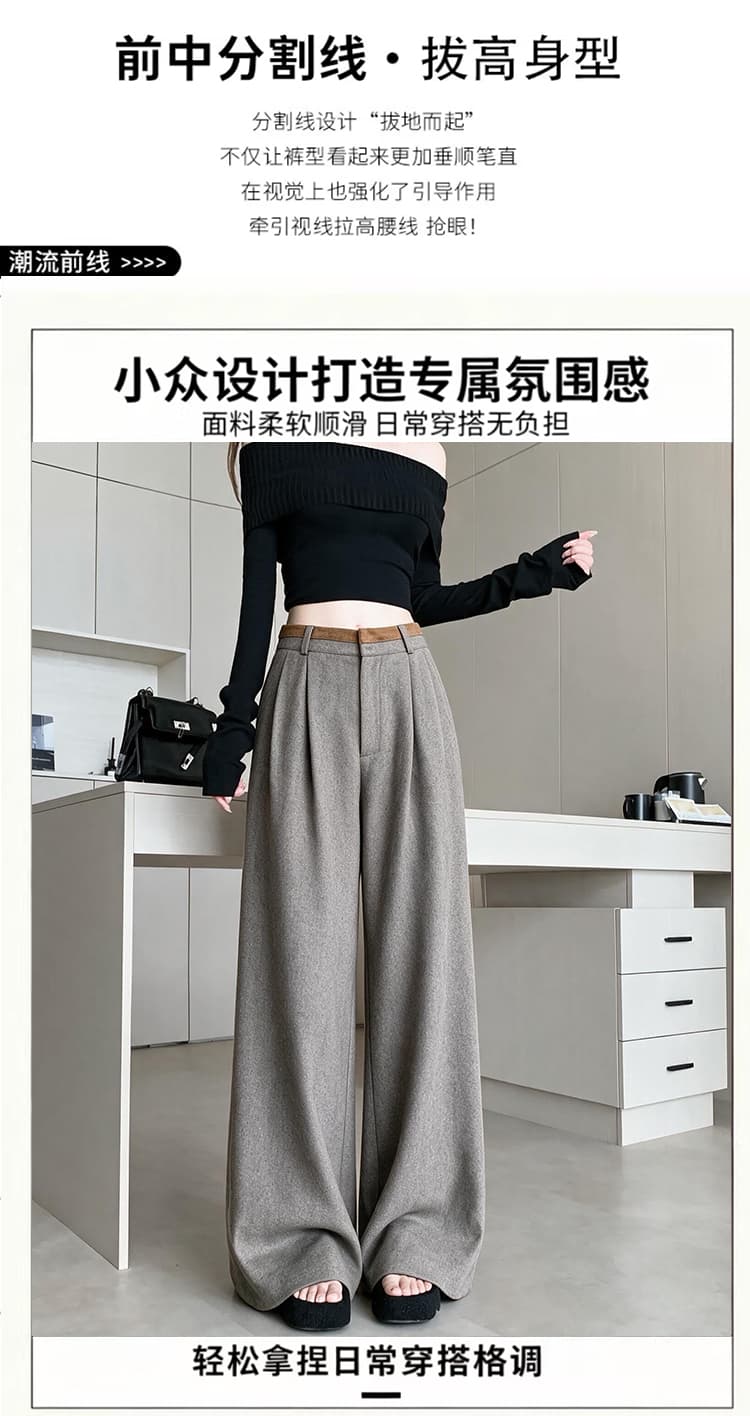 오래된 돈 바람 미니멀리즘 패치워크 모직 와이드 레깅스 바지 도루 센스 정장 스트레이트 팬츠 하이웨이스트 캐주얼 바지 바닥 청소 긴 바지 상세 이미지 6