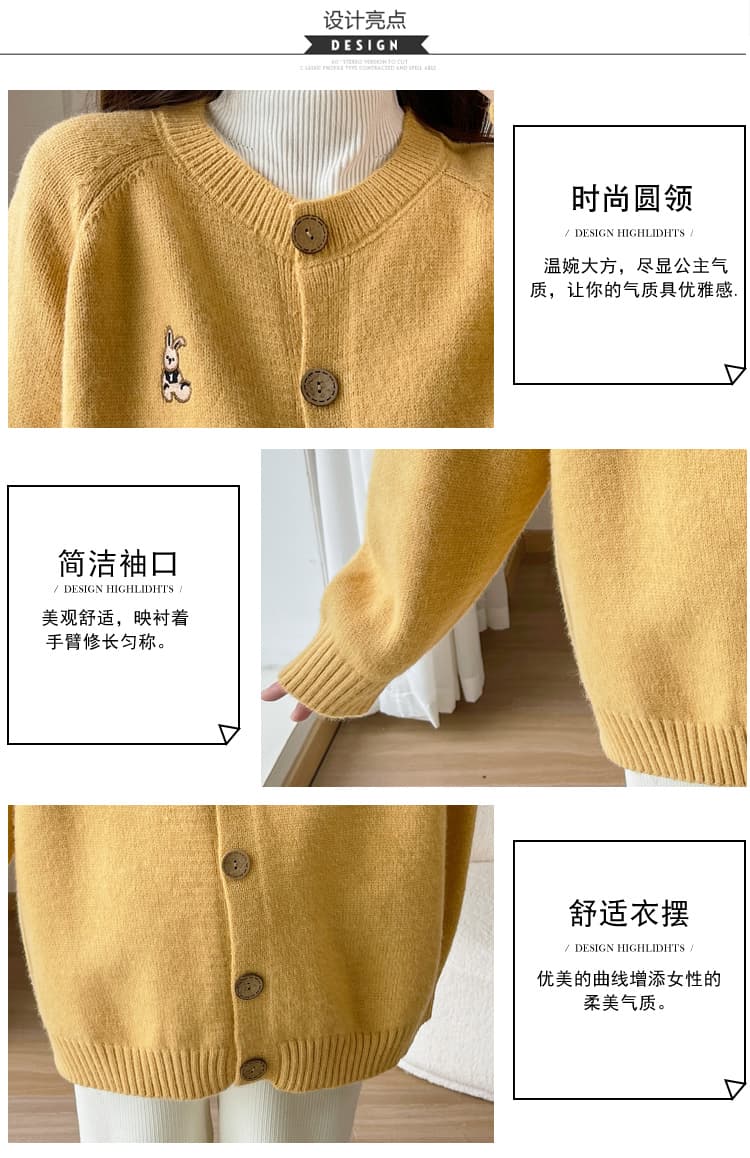 실사 높은 품질 출산 착용 가을 겨울 새로운 자수 니트 긴 소매 두꺼운 오픈 가디건 임산부 바지 투피스 세트 상세 이미지 6