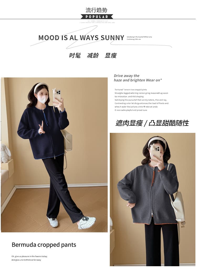 실사 임산부 두꺼운 스웨터 한국 스타일 라운드 넥 단색 니트 오픈 가디건 가을 겨울 다용도 지퍼 재킷 작은 키 상세 이미지 3