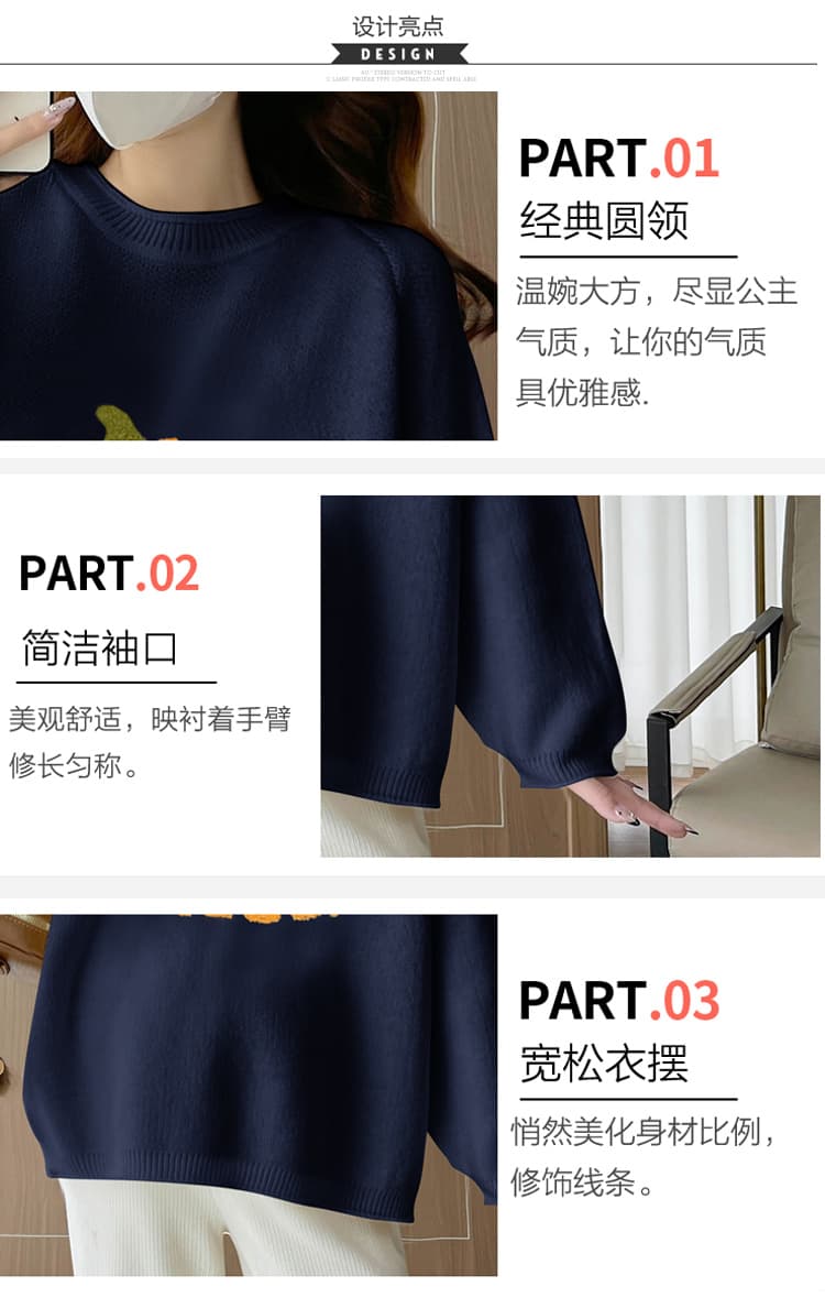 실사 출산 착용 가을 의상 2026 새로운 가을 겨울 외출용 자카드 풀오버 긴팔 루즈핏 캐주얼 다용도 맨위 여성 상세 이미지 6