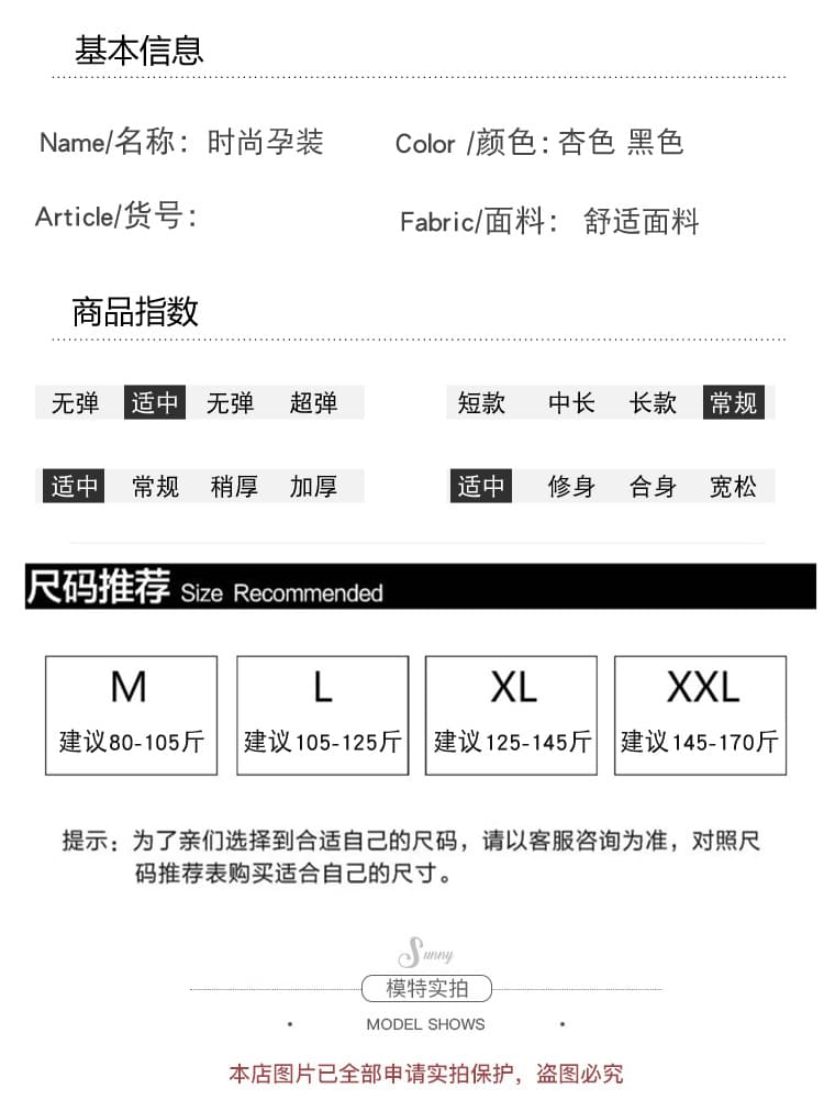 실사 2026 새로운 출산 착용 루즈핏 페이크 레이어드 니트 패치워크 셔츠 복부 지지 임산부 바지 투피스 세트 상세 이미지 10