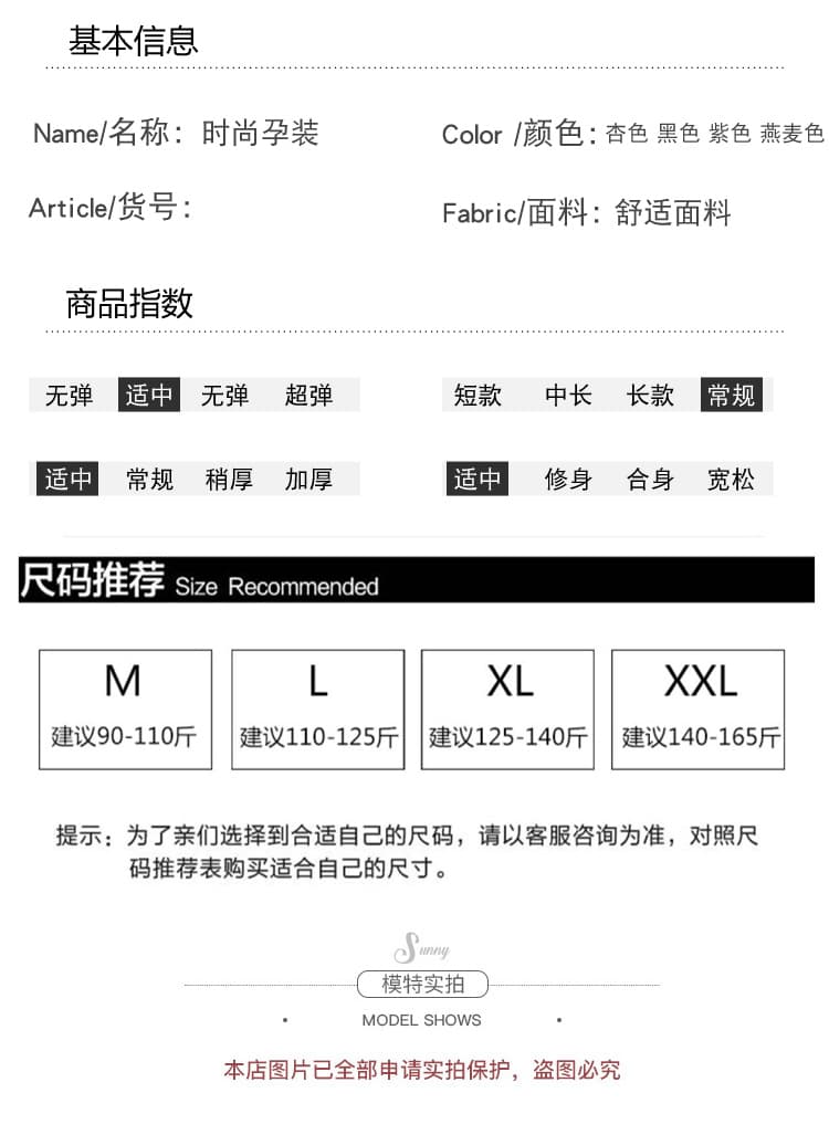실사 2026 출산 착용 여름 드레스 높은 품질 노래 구슬 니트 임산부 맨위 한국 스타일 루즈핏 빅 사이즈 상세 이미지 8