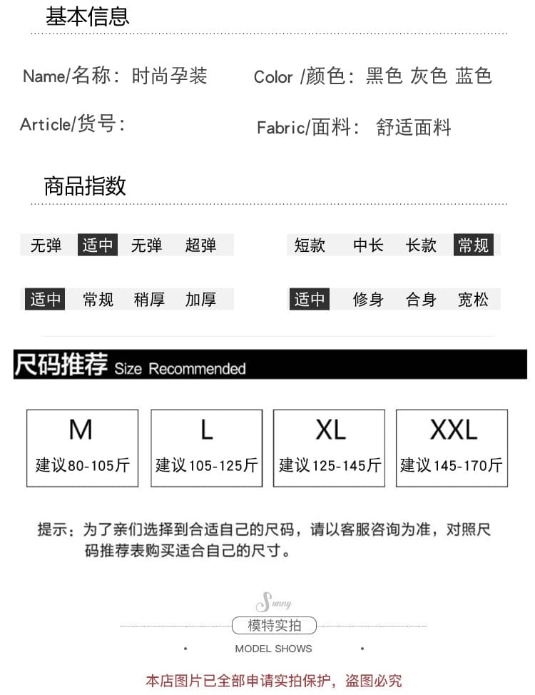 실사 2026 여름 새로운 패션 니트 숄 드레스 부드러운 품격 다용도 슬림해 보이는 임산부 롱 스커트 상세 이미지 10