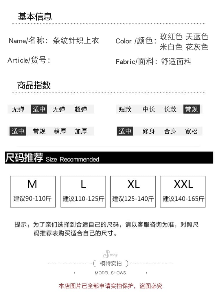 실사 2026 출산 착용 스트라이프 스웨터 가을 겨울 새로운 캐주얼 루즈핏 슬림해 보이는 다용도 풀오버 맨위 상세 이미지 9