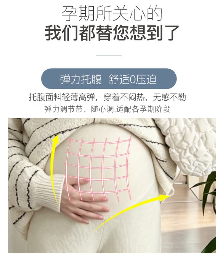 실사 2026 출산 착용 가을 겨울 새로운 스트라이프 니트 긴 소매 두꺼운 오픈 가디건 임산부 바지 투피스 세트 상세 이미지 6