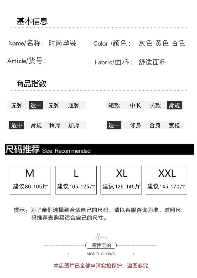 실사 출산 착용 가을 의상 2026 새로운 가을 겨울 외출용 자카드 풀오버 긴팔 루즈핏 캐주얼 다용도 맨위 여성 상세 이미지 10