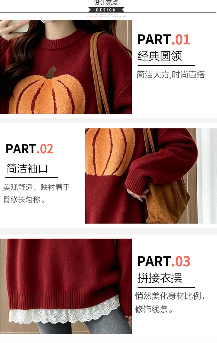 실사 출산 착용 가을 의상 2026 새로운 가을 겨울 외출용 자카드 풀오버 긴팔 루즈핏 캐주얼 다용도 맨위 여성 상세 이미지 6