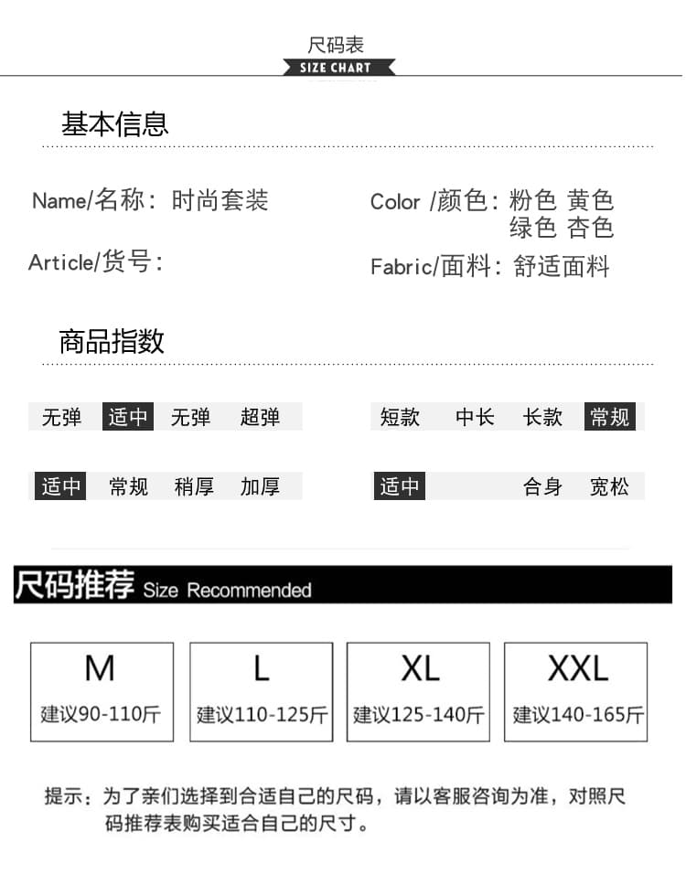 실사 2026 봄 가을 새로운 한국 스타일 프린트 루즈핏 베스트 단색 다용도 기본 셔츠 투피스 세트 상세 이미지 8