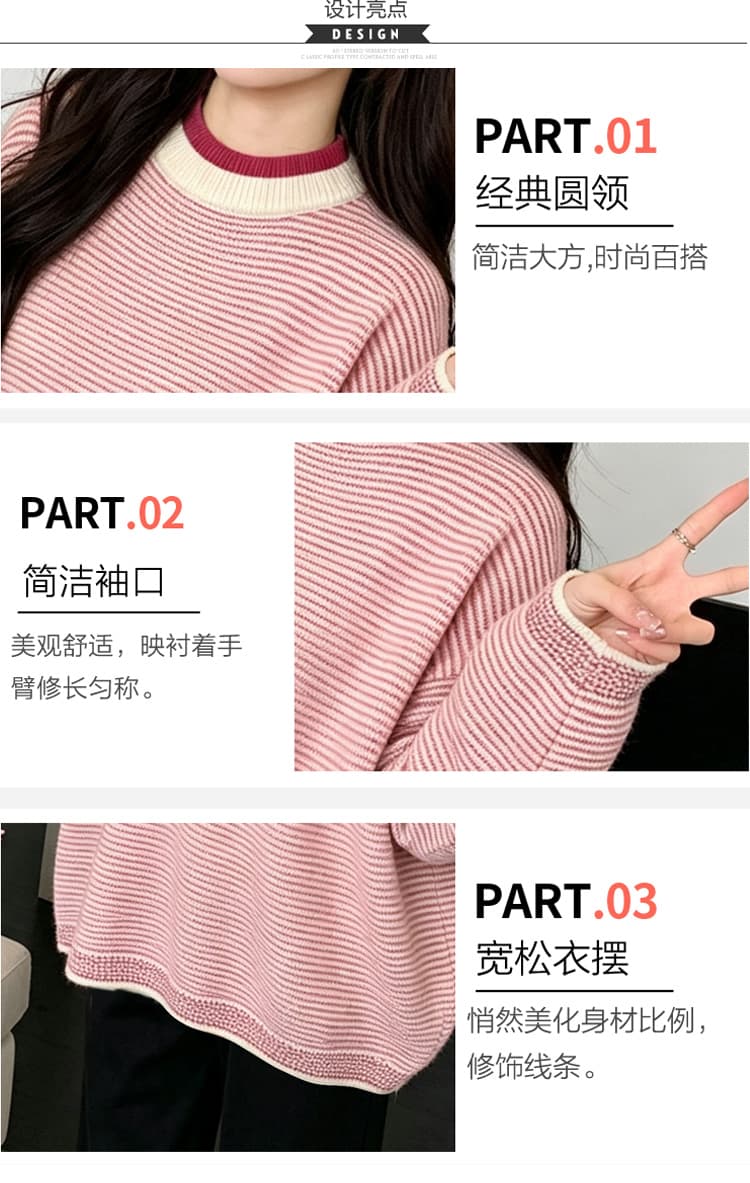 실사 2026 출산 착용 스트라이프 스웨터 가을 겨울 새로운 느긋한 바람 캐주얼 루즈핏 슬림해 보이는 다용도 풀오버 맨위 상세 이미지 6