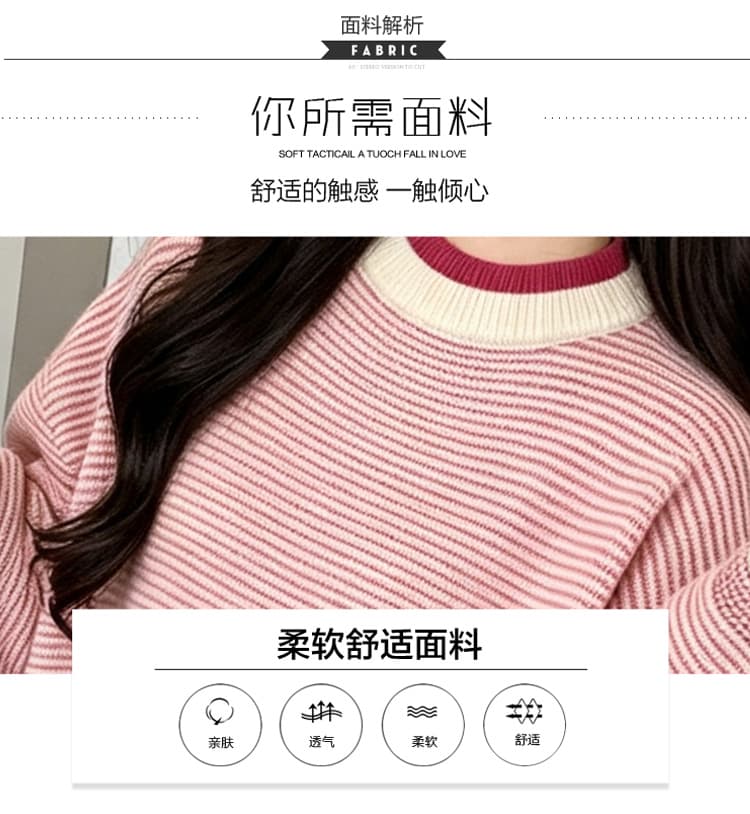 실사 2026 출산 착용 스트라이프 스웨터 가을 겨울 새로운 느긋한 바람 캐주얼 루즈핏 슬림해 보이는 다용도 풀오버 맨위 상세 이미지 9