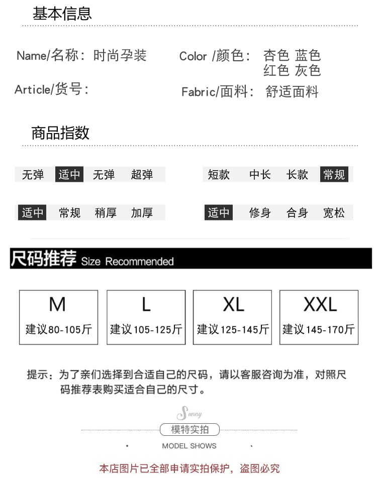 실사 2026 가을 겨울 새로운 출산 착용 고급 센스 레이스 측면 루즈핏 스웨터 풀오버 임산부 바지 투피스 세트 상세 이미지 9