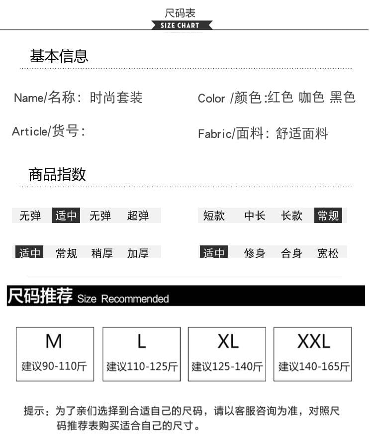실사 2026 가을 겨울 새로운 출산 착용 두꺼운 스트라이프 풀오버 임산부 복부 지지 바지 투피스 세트 상세 이미지 8