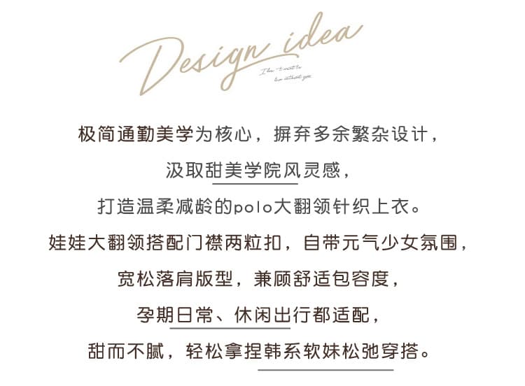 실사 출산 착용 가을 의상 2026 새로운 가을 겨울 외출용 스트라이프 긴팔 루즈핏 캐주얼 다용도 맨위 여성 상세 이미지 2
