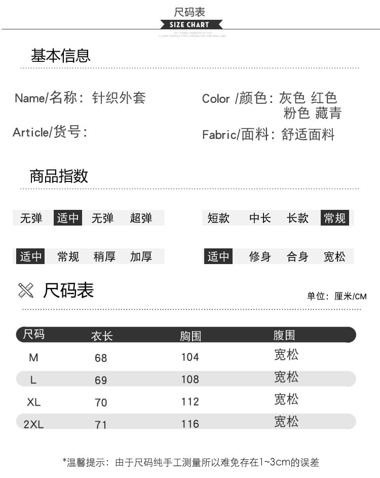 실사 2026 출산 착용 가을 겨울 새로운 3 차원 루즈핏 니트 긴 소매 두꺼운 오픈 가디건 임산부 바지 투피스 세트 상세 이미지 8