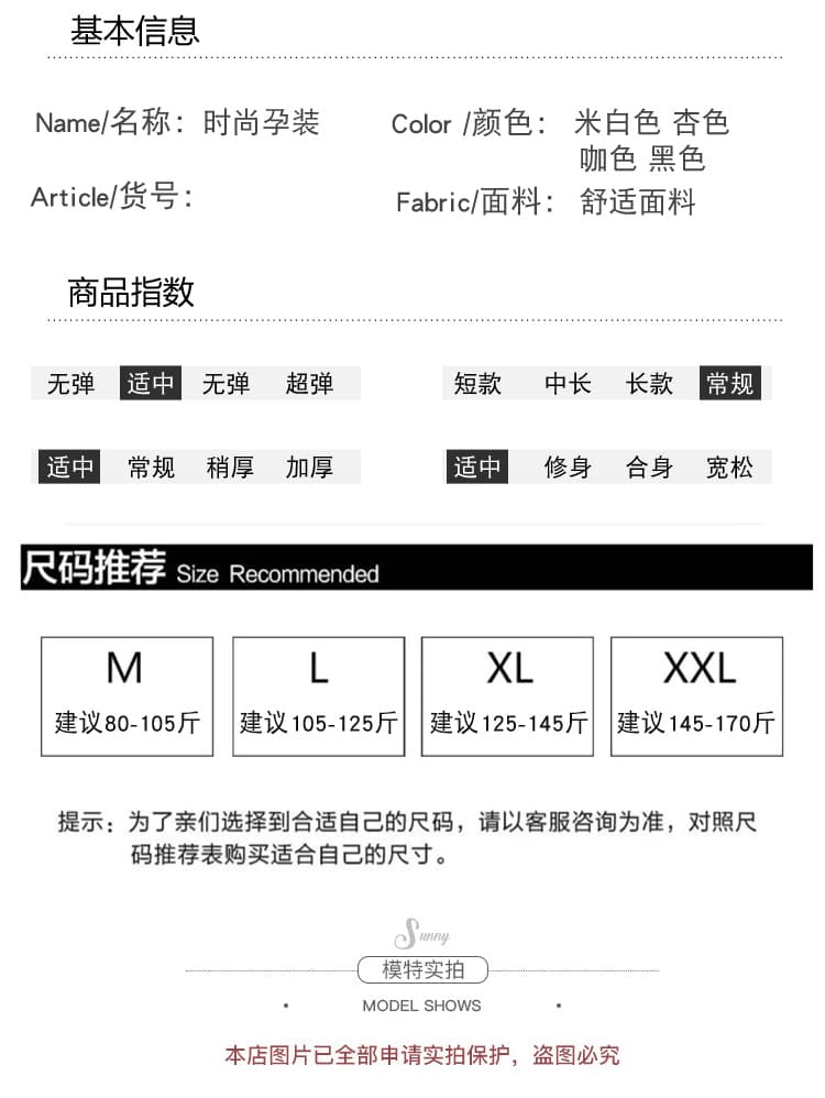 실사 2026 출산 착용 가을 겨울 새로운 니트 기본 셔츠 루즈핏 풀오버 다용도 볼륨 측면 스웨터 맨위 상세 이미지 9