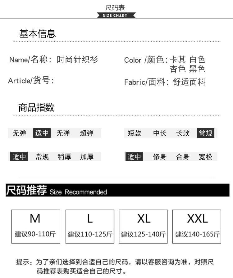 실사 2026 출산 착용 가을 겨울 새로운 니트 기본 셔츠 루즈핏 풀오버 다용도 빅 사이즈 스웨터 맨위 상세 이미지 8