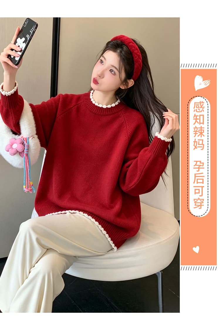 실사 2026 가을 겨울 새로운 출산 착용 배색 물결무늬 레이스 루즈핏 스웨터 풀오버 임산부 바지 투피스 세트 상세 이미지 2