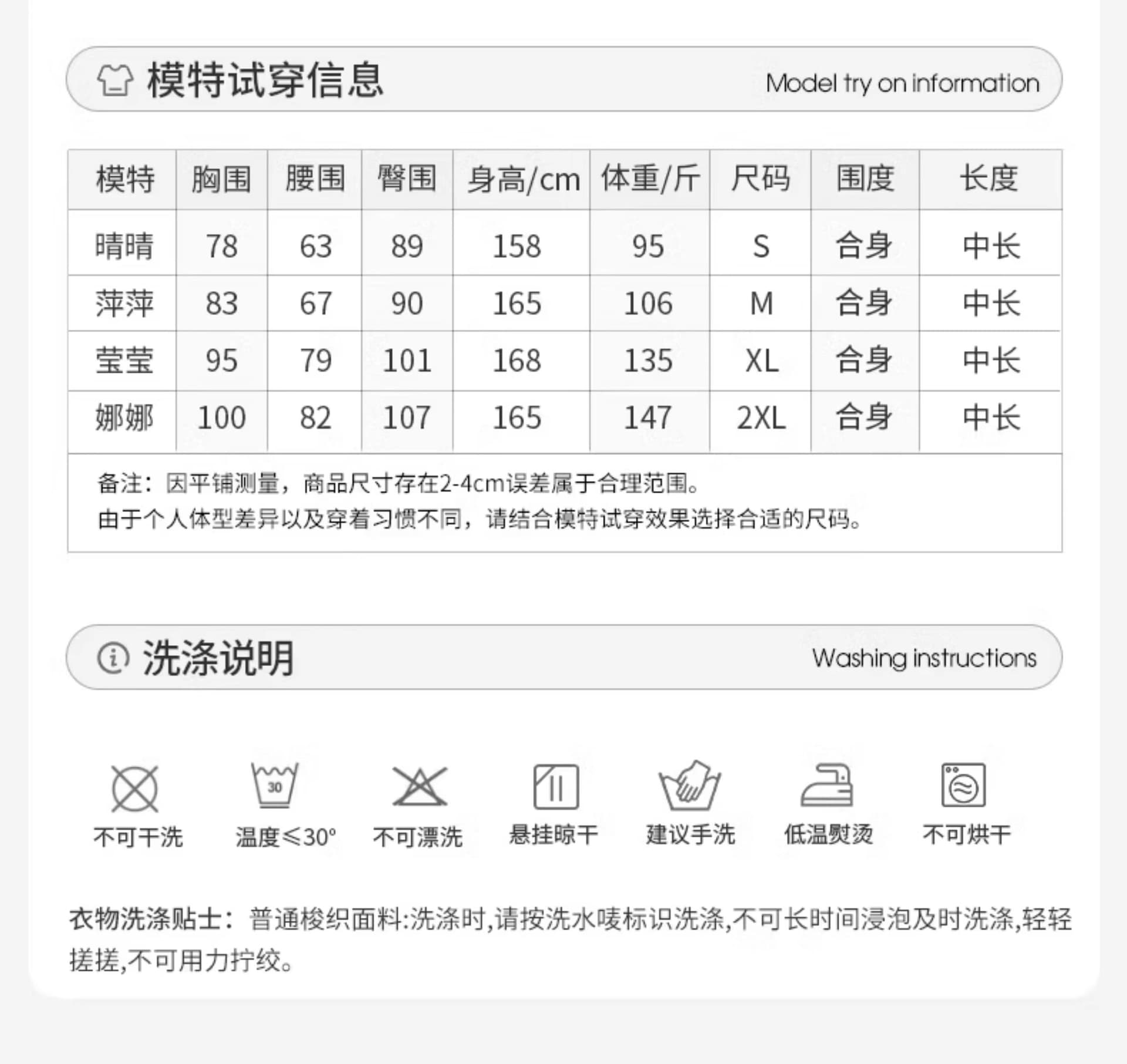한국 스타일 학원 스타일 페이크 레이어드 드레스 여성 의류 가을 새로운 차 휴식 디자인 센스 POLO 칼라 허리 수축 중간 길이 스커트 상세 이미지 4