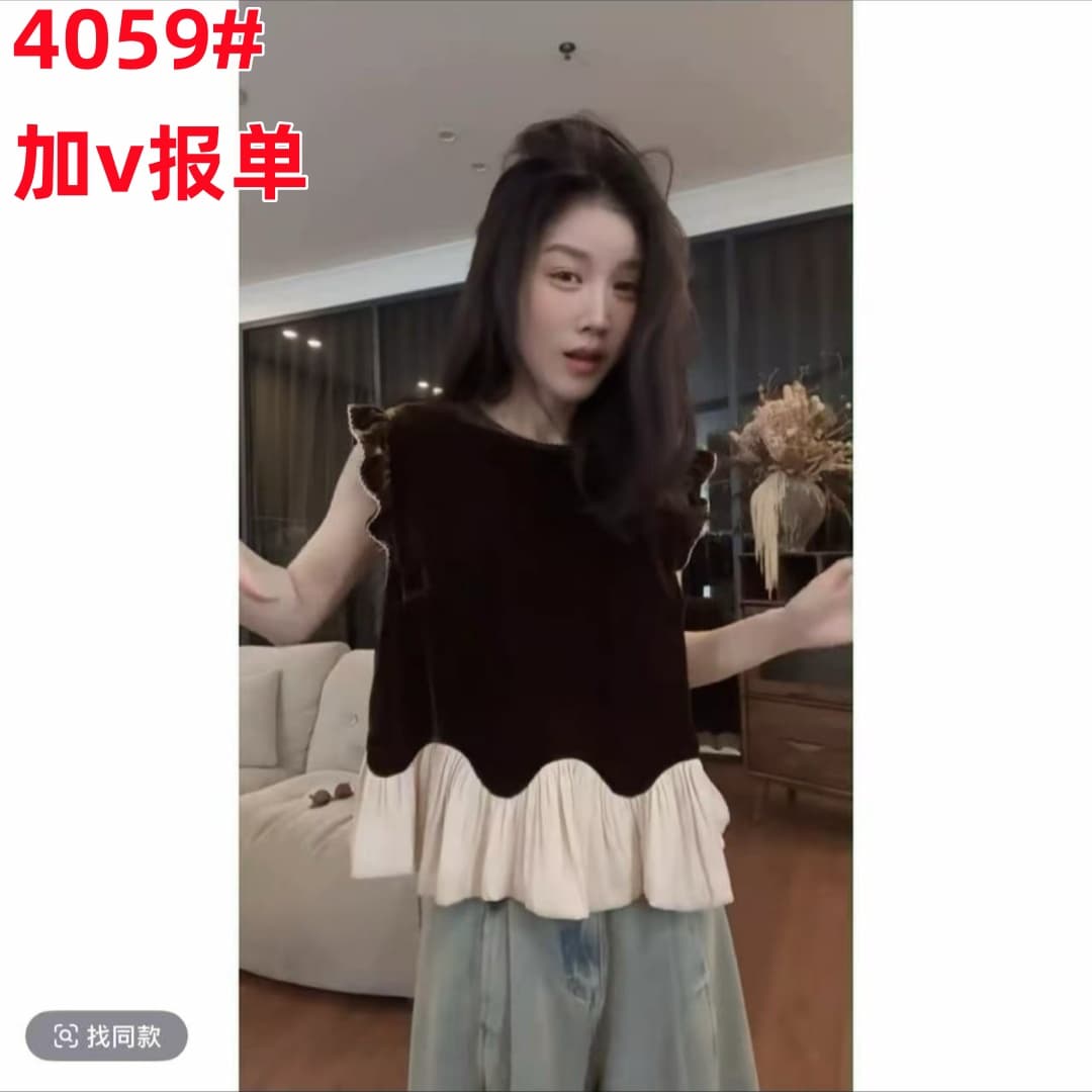 왕위 왕위 독점적 인 프랑스식 라운드 넥 밑단 물결무늬 레이스 슬림해 보이는 벨벳 맨위