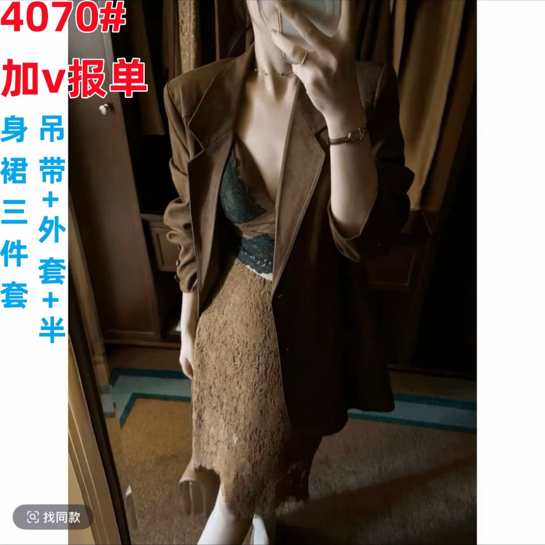 빛 요리 한 아름다운 세트 여성 조기 가을 고급 센스 로얄 자매 핫걸 브라운 블레이저 인사이드 가져 가라. 레이스 반신 스커트