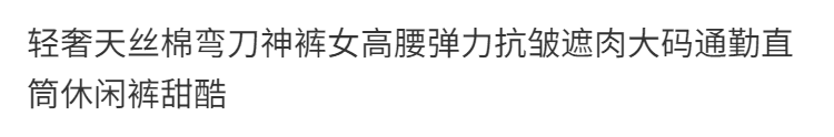 2026 새로운 모통이 칼 바지 여성 여름 얇은 스타일 캐주얼 와이드 레그 팬츠 어린이 루즈핏 스트레이트 팬츠 하이웨이스트 슬림해 보이는 바닥 청소 바지 상세 이미지 4