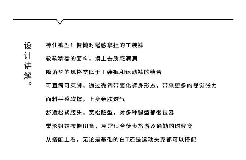 트렌드 싱글 제품 하이웨이스트 워크웨어 팬츠 여성 2026 여름 섹션 슬림해 보이는 야외 스포츠 바람 캐주얼 바지 상세 이미지 2