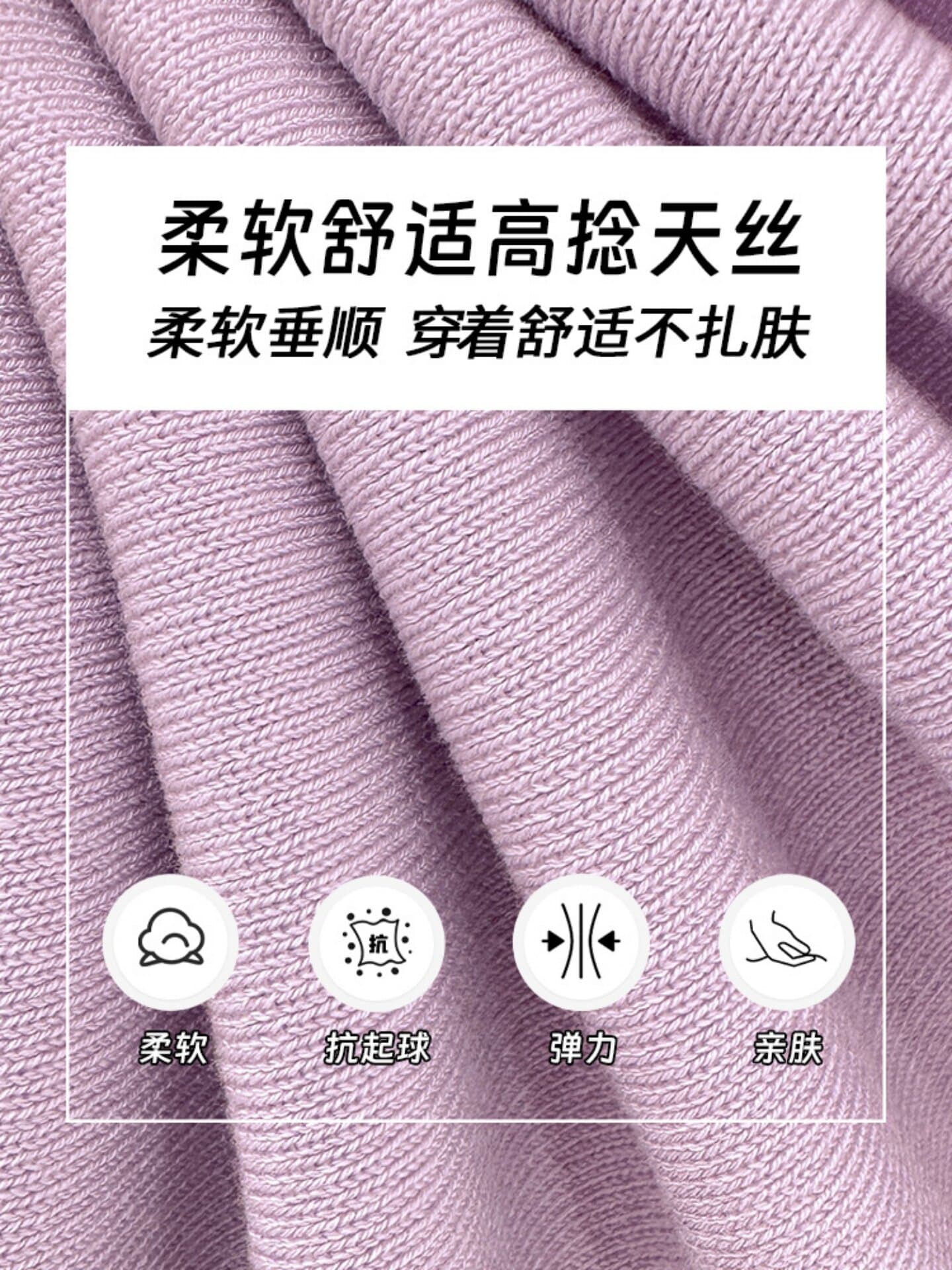 작은 터틀넥 슈퍼 잘 생긴 보라색 티셔츠 여성 고급 센스 부드럽다 프로 피부 타이트 중간 소매 패션 디스플레이 몸 ~ 중 맨위 이미지 4