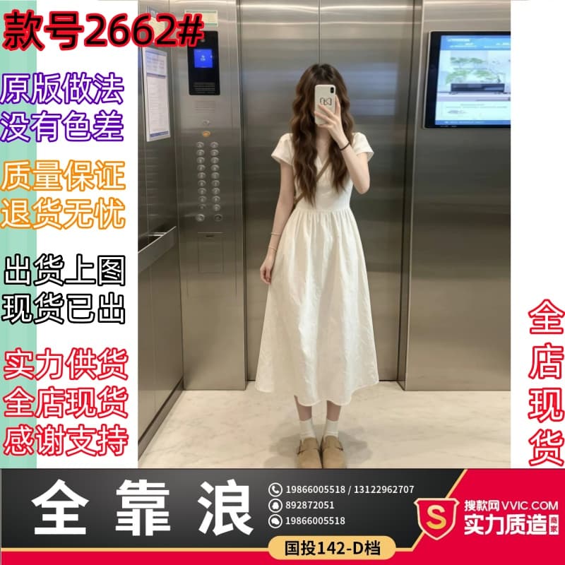 부드러운 바람 화이트 반팔 여성 드레스 2026 여름 새로운 프랑스식 길다 치마 자이언트 잘 생긴 품격 작은 키