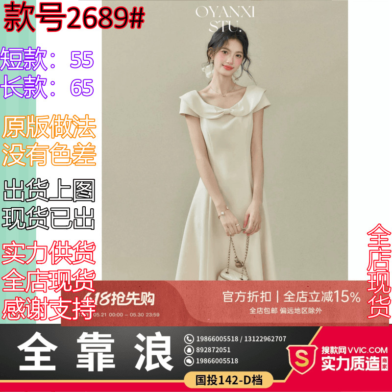 Ouyang 안녕하세요. 제니 공주 2.0 베이비 칼라 나비 매듭 여성 드레스 여름 민소매 허리 수축 공주 드레스