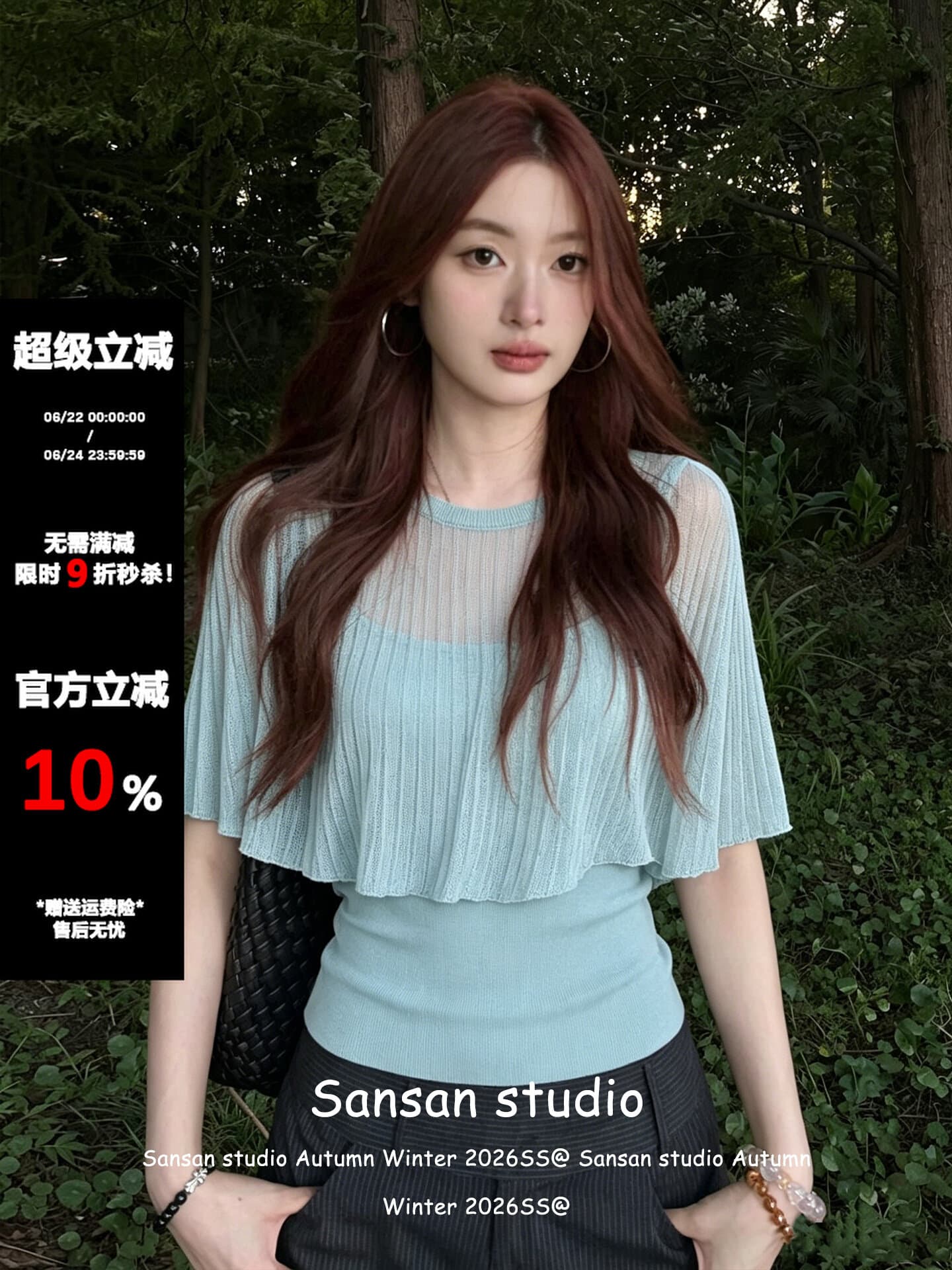 한 부서 숄 망토 반팔 티셔츠 여성 여름 착용 가져 가라. 캐미솔 몸매 가꾸기 슬림해 보이는 니트 맨위 투피스 세트 이미지 2