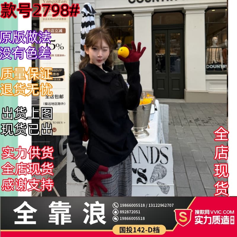 yangzifan 다크 부서 비대칭 단추 디자인 두꺼운 바늘 공예 흔들다 측면 폴로 칼라 스웨터 여자