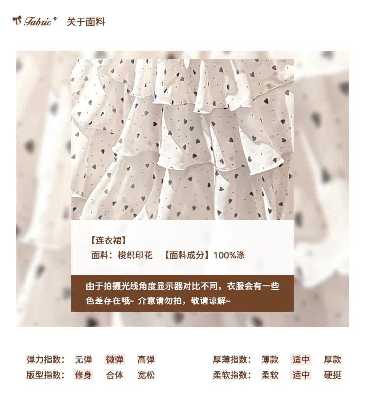 캄파넬라 세과 house 구름 멜라루카 프랑스식 광장 칼라 하트 도트 무늬 여성 드레스 여름 허리 수축 슬림해 보이는 케이크 롱 스커트 상세 이미지 6