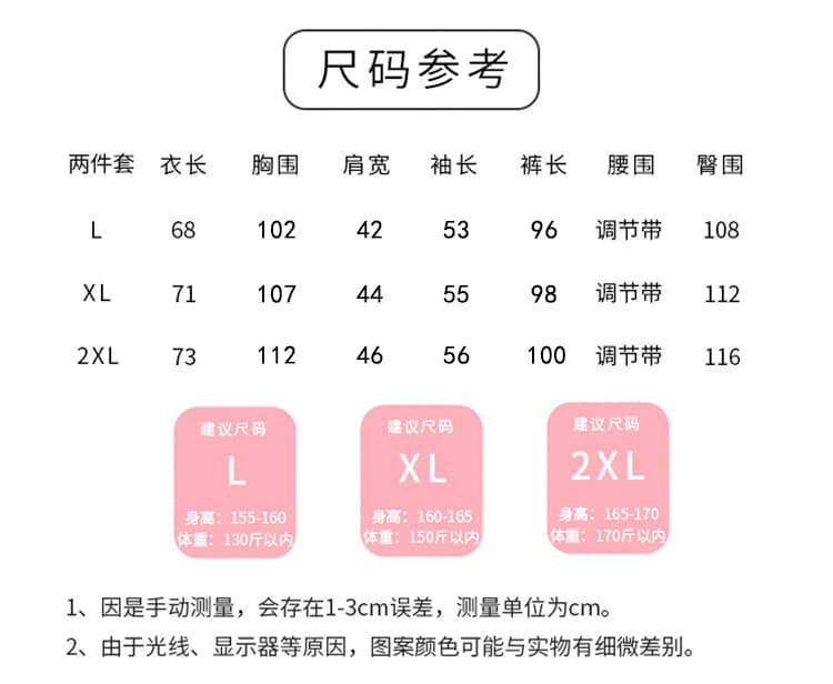 100 순면 달 서비스 여성 긴 소매 긴 바지 봄 임산부 잠옷 수유 서비스 여름 임신 기간 출산 후 가정 서비스 세트 상세 이미지 1