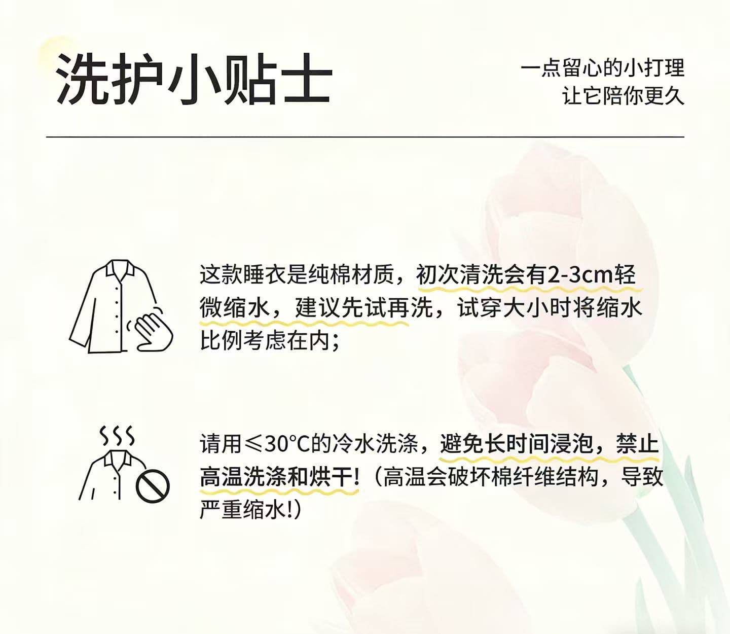 2026a 클래스 벨트 탈착식 가슴 패드 순면 거즈 봄 여름 달 서비스 이중층 주름 천 임산부 잠옷 수유 상세 이미지 1