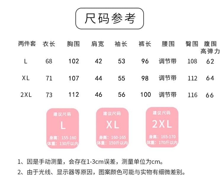 배 봉투 배 모달 달 서비스 여성 긴 소매 바지 봄 임산부 잠옷 수유 서비스 여름 생산 가정 서비스 세트 상세 이미지 1