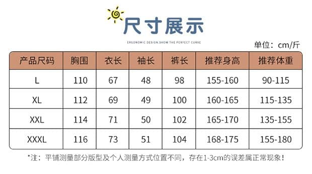 고정 가슴 패드 봄 여름 가을 얼음 도자기 면 수유 임산부 잠옷 待产 먹이주기 잠옷 세트 상세 이미지 1