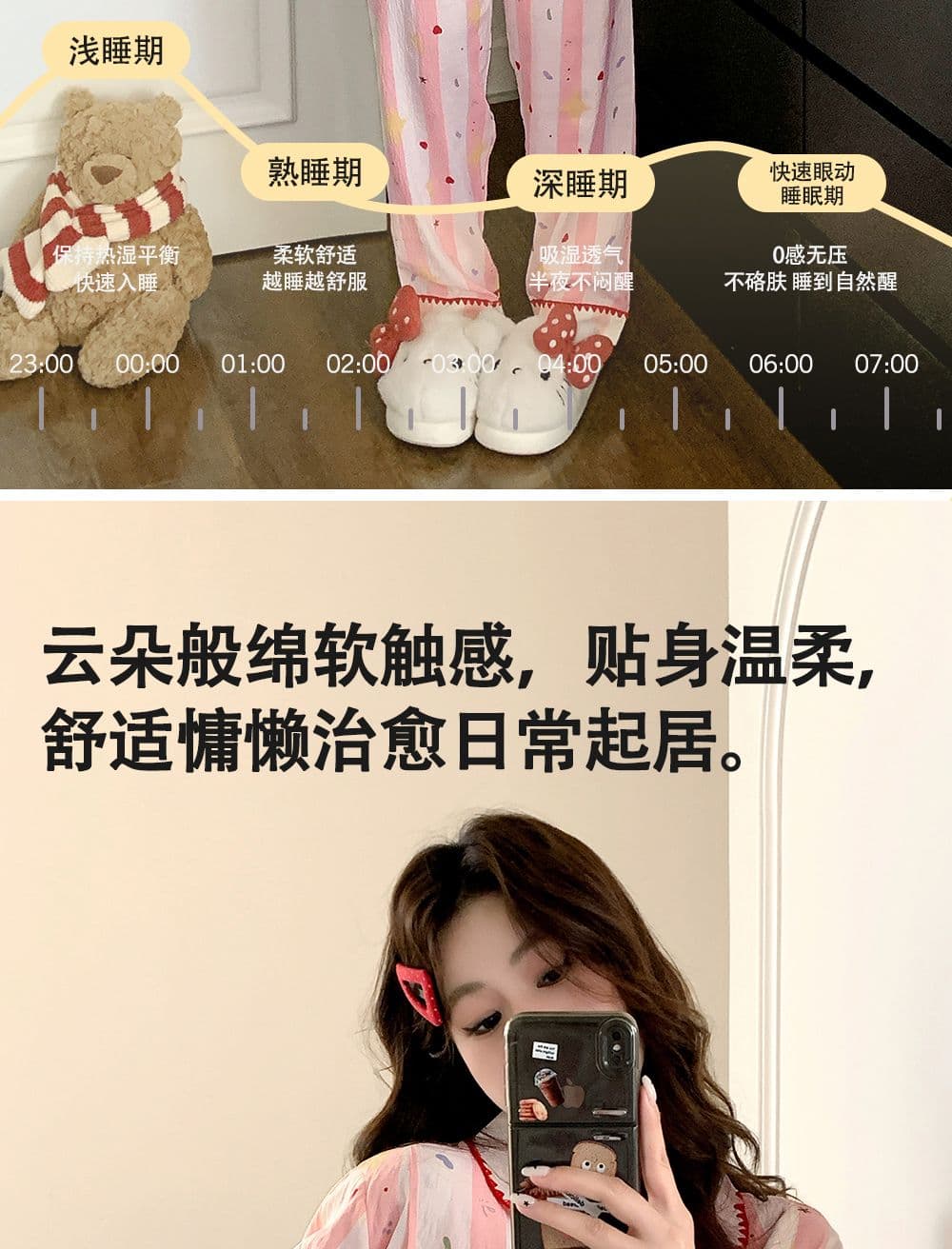 새로운 구름 면 달 서비스 벨트 가슴 패드 임산부 잠옷 무료 착용 브래지어 임신 기간 출산 후 수유 먹이주기 상세 이미지 5